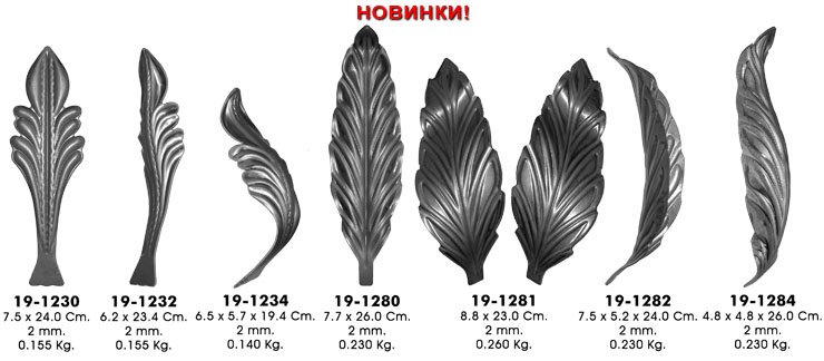 Листья №4