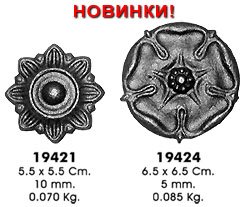 Декоративный элемент №1