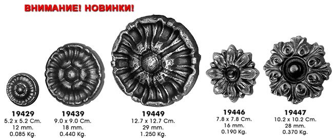 Декоративный элемент №2