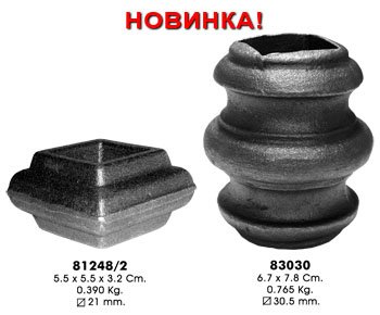 Вставка в балясину №10