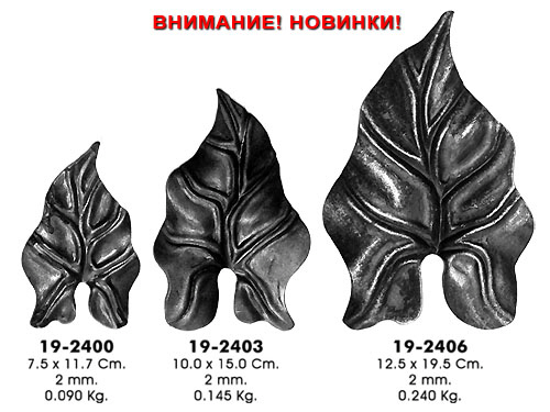 Листья №17