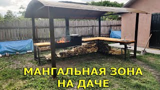 Площадка для барбекю на даче с навесом