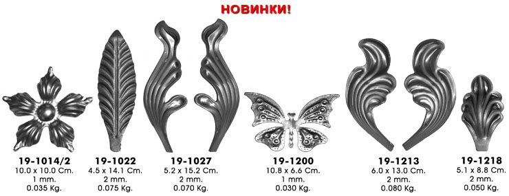 Листья №1