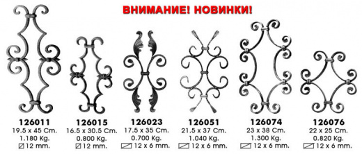 Вставка в балясину №7