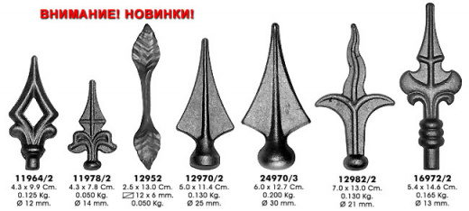 Пики стальные №4