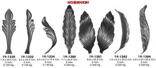 Листья №4