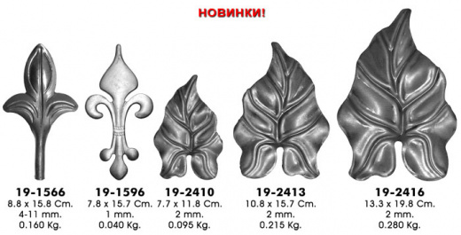 Листья №8
