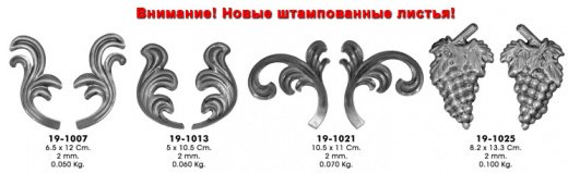 Листья №23