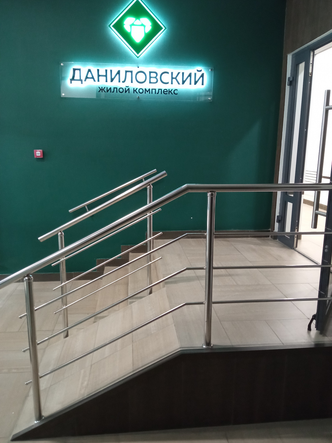 Перила нержавеющая сталь