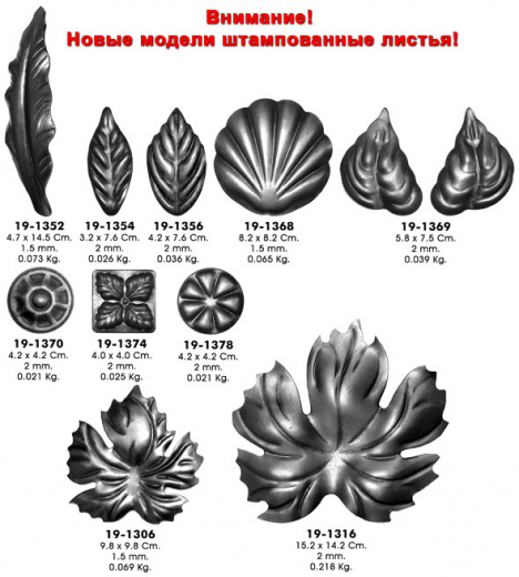 Листья №10