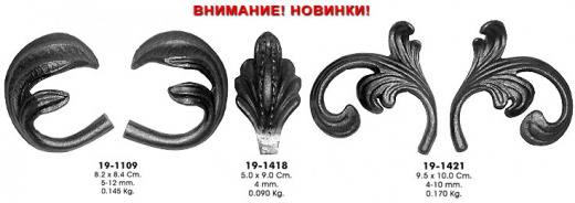 Листья №16