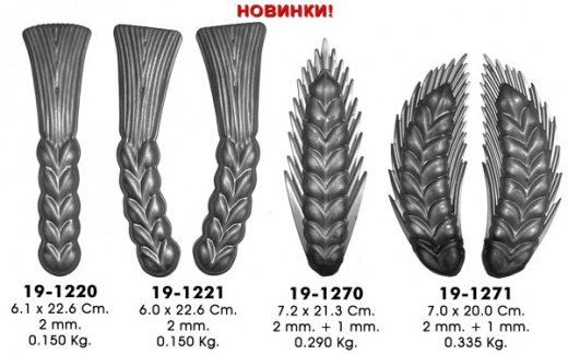 Листья №3