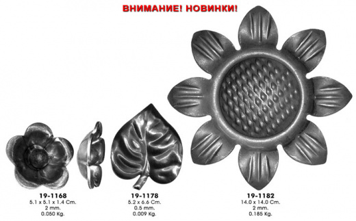 Листья №14