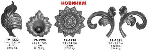Листья №2