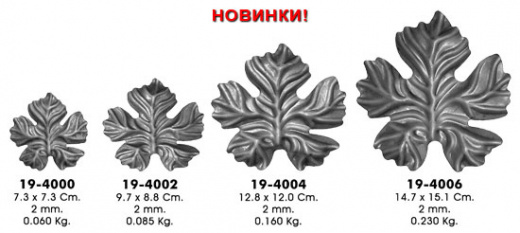 Листья №9